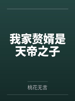 恨欲之下