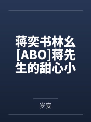 从封神开始求道