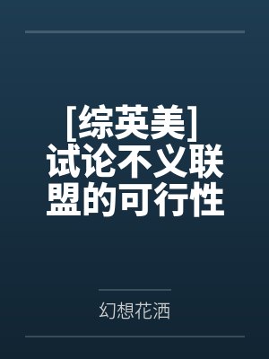 动漫命运之夜