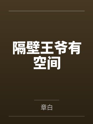 生而无爱