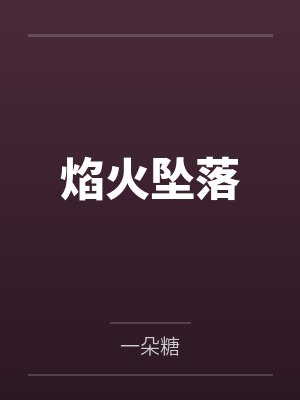 重生罗马当国父by寒临冬至