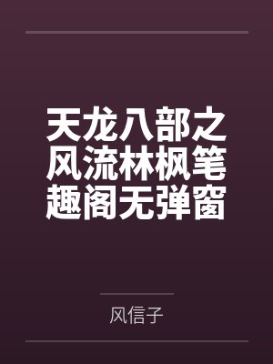 穿越六十年代好种田by西红柿飞上天