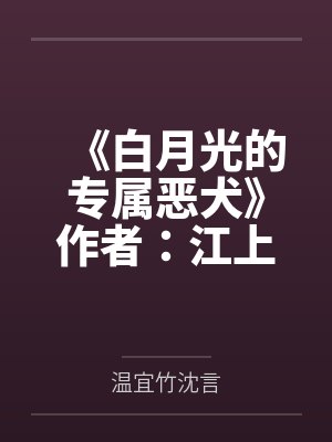 黑默丁格精灵女王全球神祇之东方神话MOD