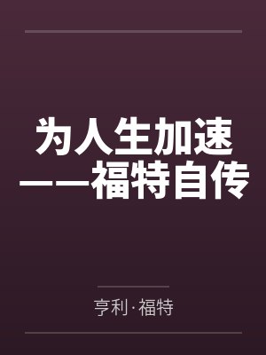 危城断粮,我屯养无双女帝by叶云