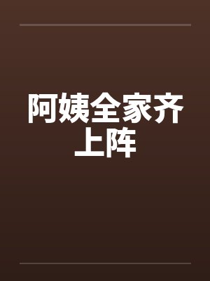 我摆摊算命那几年的事儿笔趣阁无弹窗