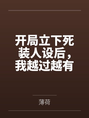 程湛阿虎
