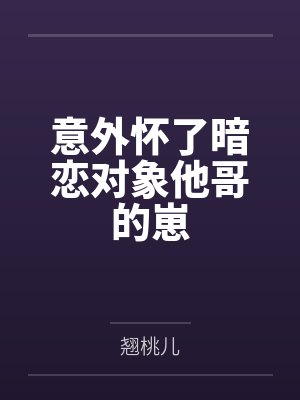 兽世娇雌金手指,五个兽夫狠狠宠by南风槿