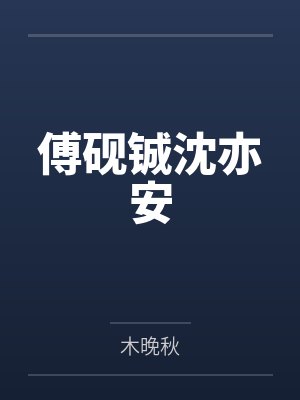 陈野张子萱