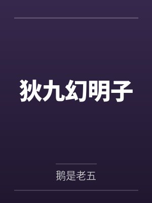 七零娇娇女,高冷硬汉情难自禁