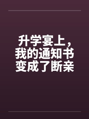 老婆老师类合集