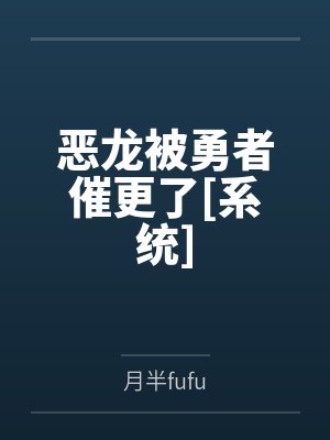 白复司马炎