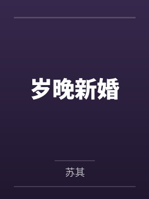 不当交易