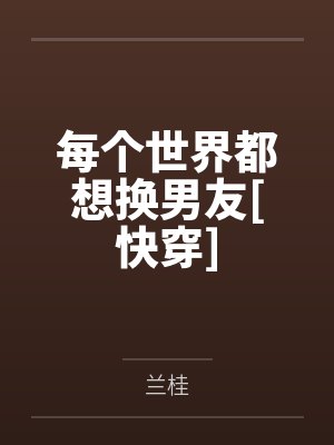 陶礼言成蹊不当交易